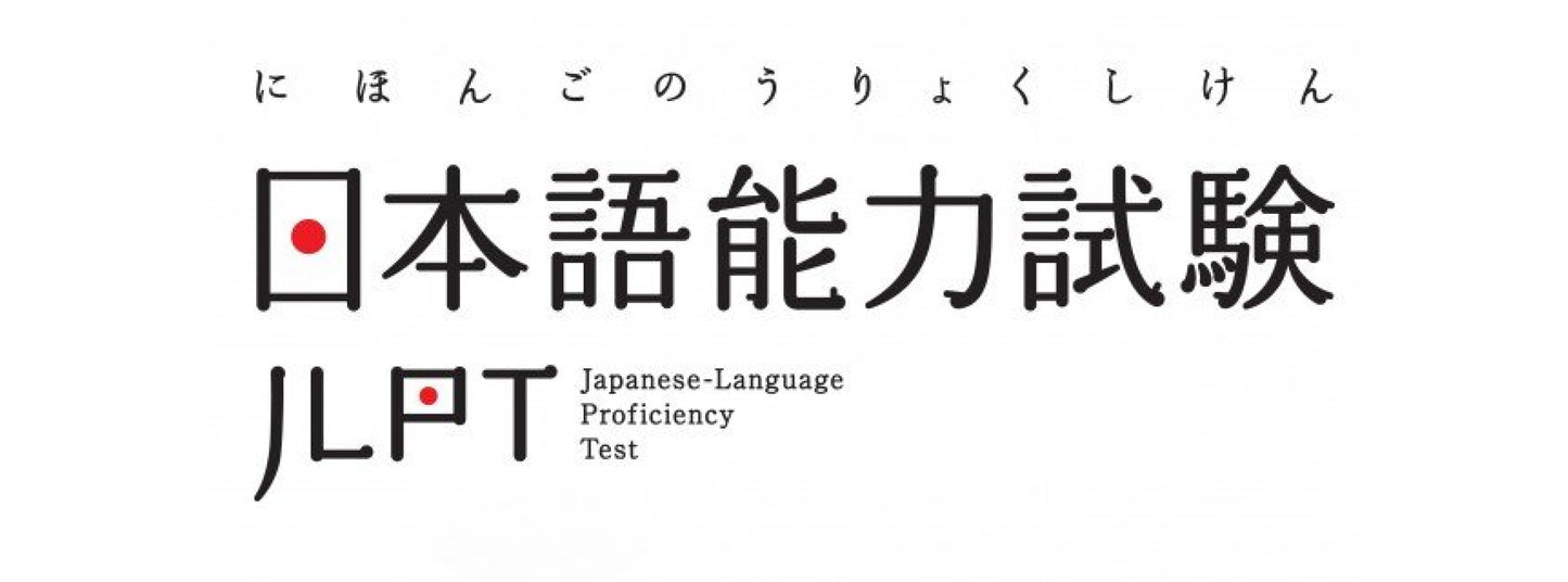 JLPT Certifications