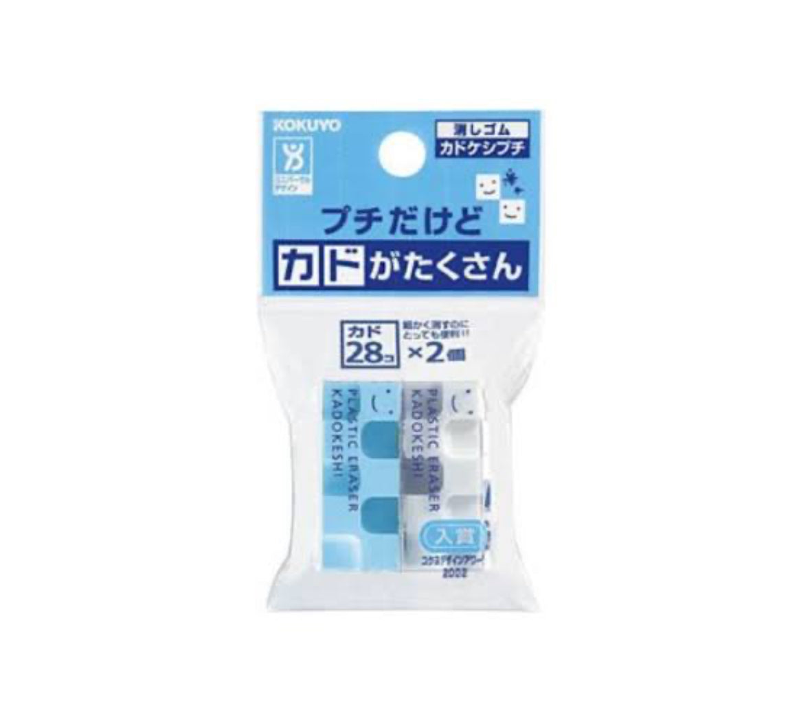 Kadokeshi Eraser