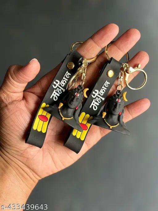 Lord Shiva Keychain