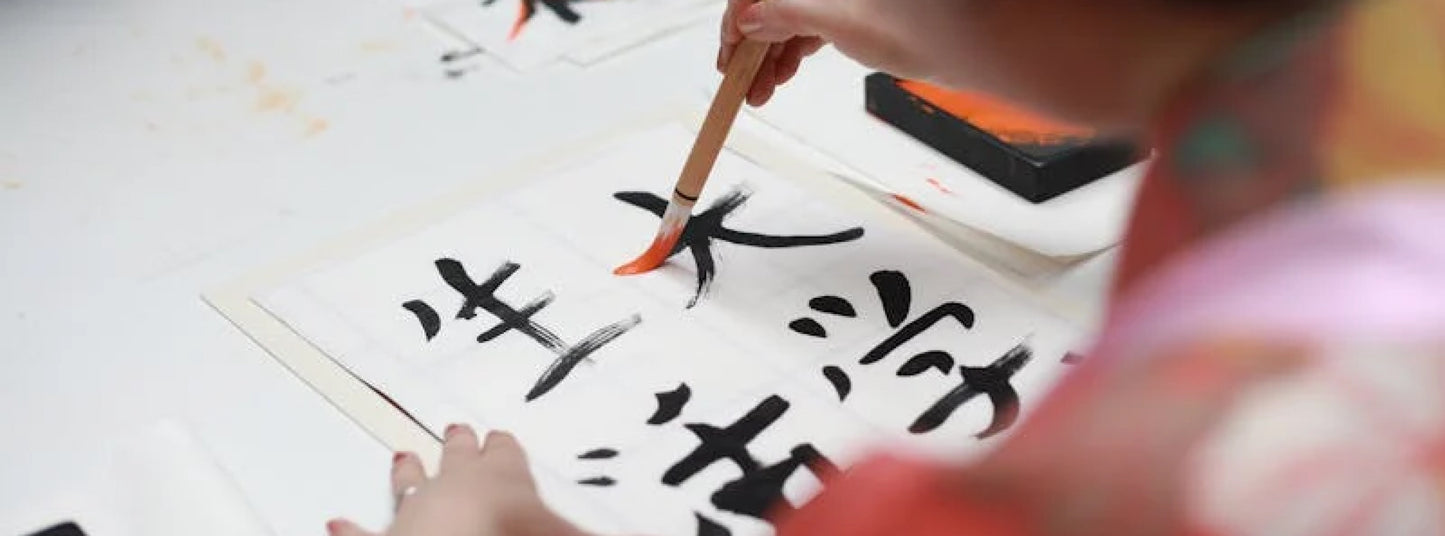 Japanese Classes for Kids - Per Month