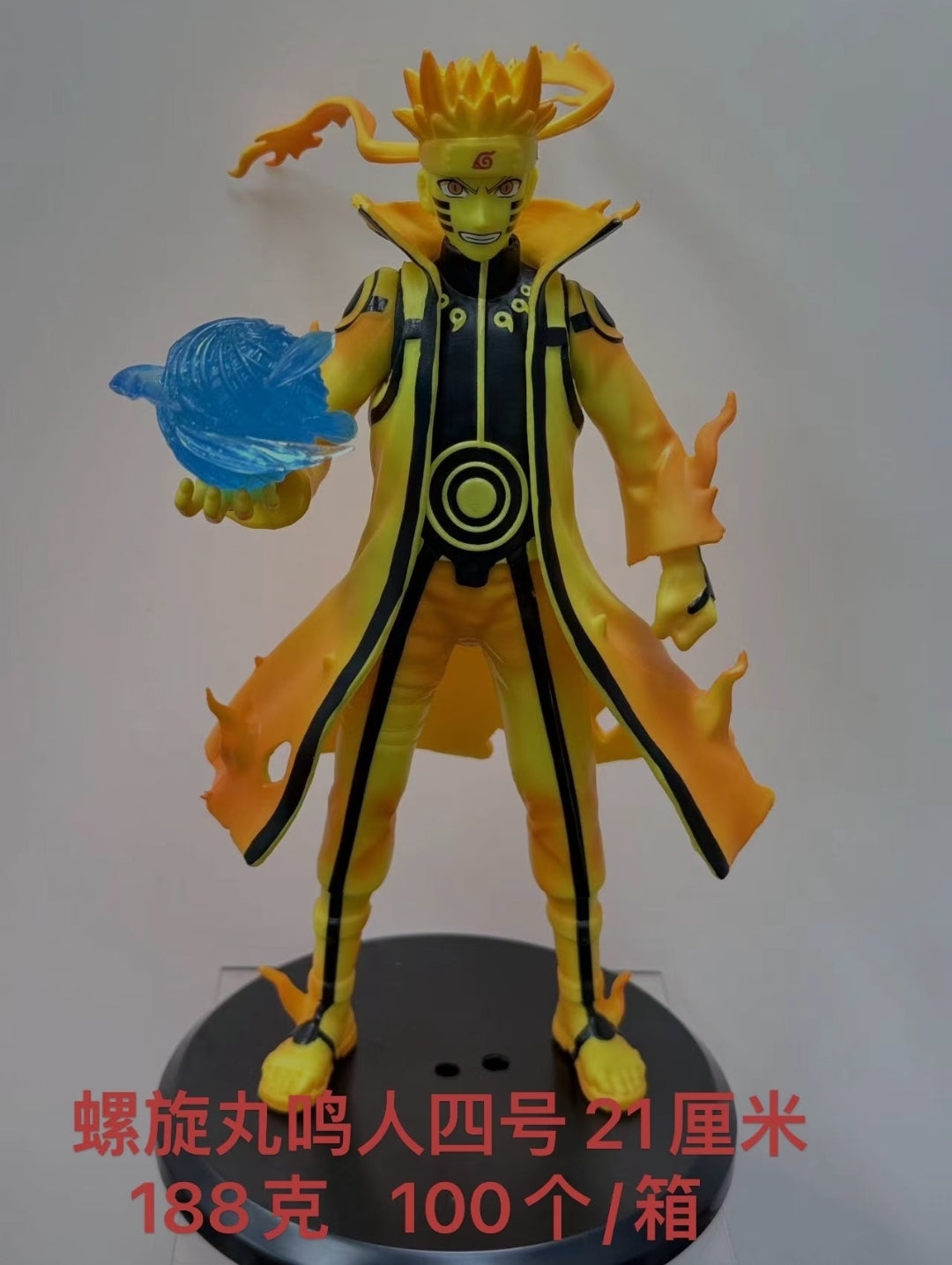 Uzumaki Naruto orange