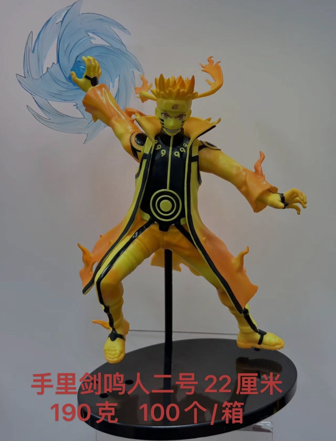 Uzumaki Naruto orange