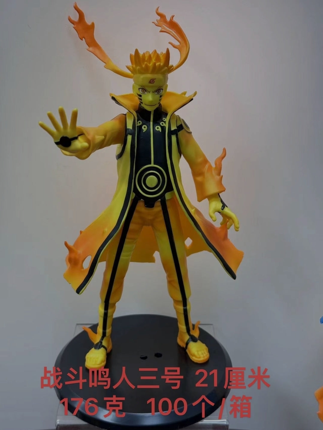 Uzumaki Naruto orange