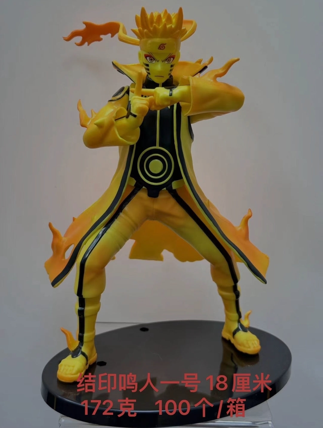 Uzumaki Naruto orange