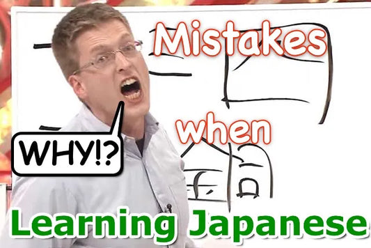 Master Japanese: The ultimate guide to avoiding beginner mistakes