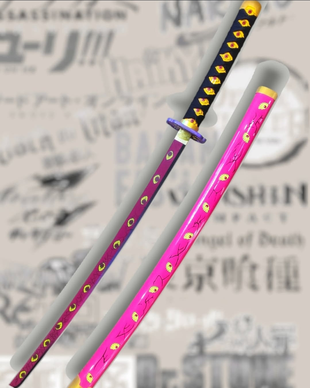 🌀 Douma Katana